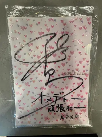 쿠나 시오리 사인 클리어 파일