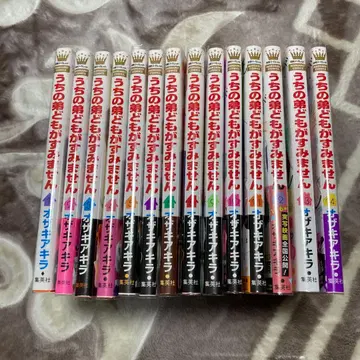 우리 남동생들이 미안해 1~14권 세트