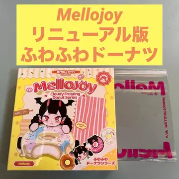 멜로 조이 폭신폭신 도넛