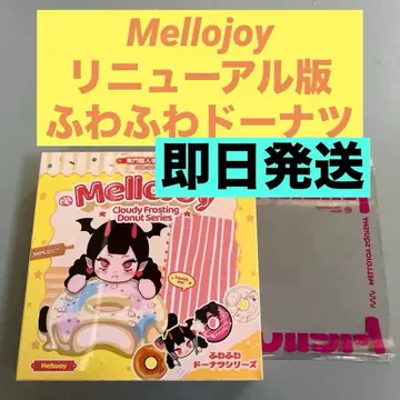 멜로 조이 폭신폭신 도넛