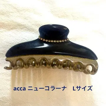 acca 아카 뉴코라나 클립 L 사이즈 (네이비)