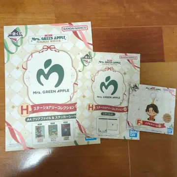 Mrs. GREEN APPLE 1번 복권 F상 x 1 H상 x 2