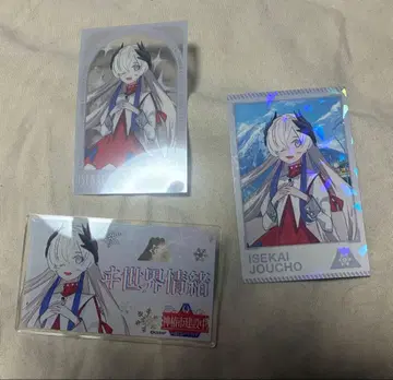 카미츠바키 건설 중 후지큐 이세계정서