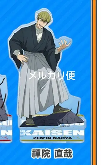 주술회전 젠인 나오야 GAREKI 아크릴 스탠드 점페스 타카라토미 JF