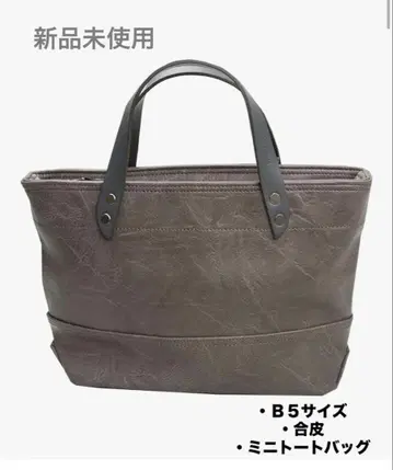 새상품 남성용 토트백 인조 가죽 그레이