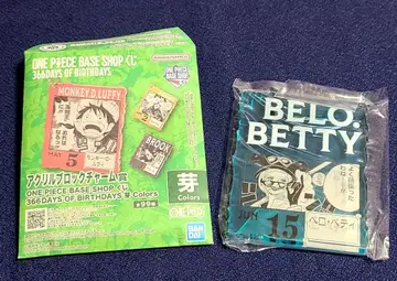 ONE PIECE BASE SHOP 아크릴 블록 참 벨로 베티