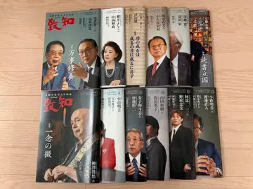 치지 2025년 1월~12월호