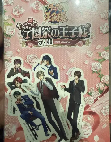 점페스 2026 테니스의 왕자님 시유 키 비주얼 스티커