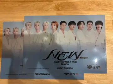 야마야 SEVENTEEN WORLD TOUR IN JAPAN 파일 2장