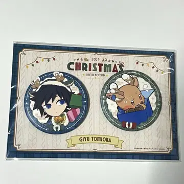 귀멸의 칼날 크리스마스 캔뱃지 토미오카 기유