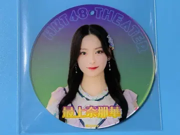 HKT48 모가미 나나카 아크릴 코스터