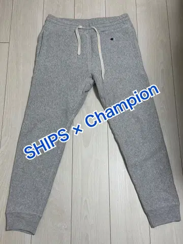 SHIPS 별주 Champion 챔피온 리버스 위브 스웨트 팬츠