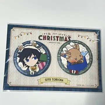 귀멸의 칼날 크리스마스 캔뱃지 토미오카 기유