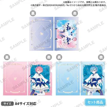 Re: 제로부터 시작하는 이세계 생활 클리어 파일 라무 렘