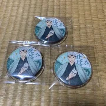 화지풍 캔뱃지 컬렉션 하이큐 키타 신스케 3개 세트