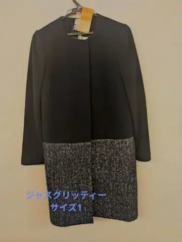 저스길리티 노카라 코트 사이즈 1 네이비 트위드 새상품급
