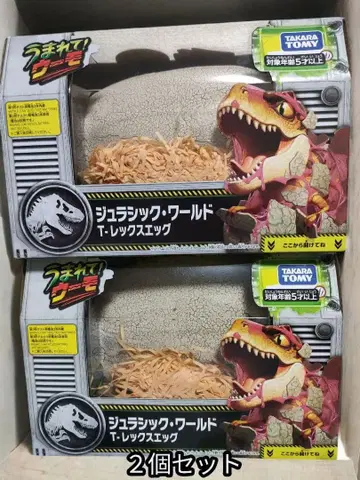 쥬라기 월드 T-렉스 에그 2세트 당일 발송 혜택 주사위 놀이 포함