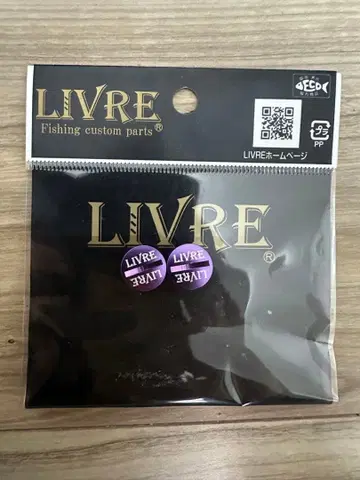 리브 노브 캡 퍼플