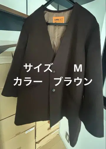 JOURNAL STANDARD relume 노카라 코트