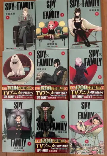 SPY x FAMILY 코믹스 1~12권, 공식 팬북 외