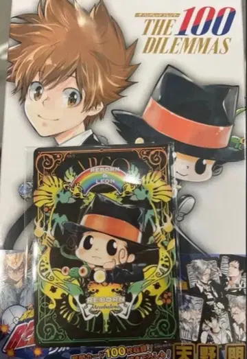 가정교사 히트맨 REBORN THE 100 DILEMMAS 특전 포함