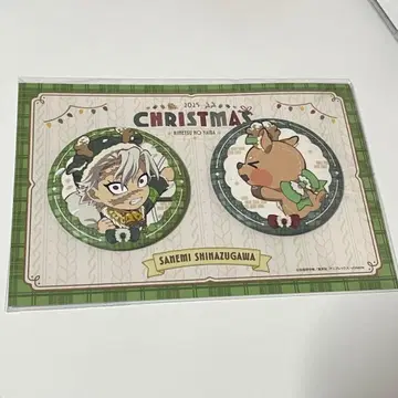 귀멸의 칼날 시나즈가와 사네미 크리스마스 캔뱃지
