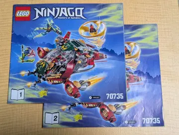 LEGO 레고 닌자고 70735 로닌 플라이어 REX