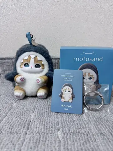 박스 있음 mofusand Kiramekko Fluffy Kittens