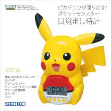 [완판 레어/가격 상담 OK] 피카츄가 깨워주는! 말하는 알람 시계