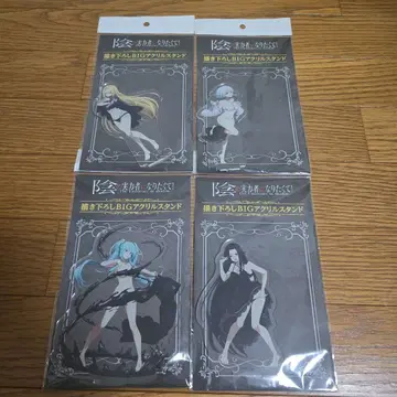 어둠의 실력자가 되고 싶어서! 아크릴 스탠드