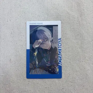 프로세카 에피카 아오야기 토야 금박 21B