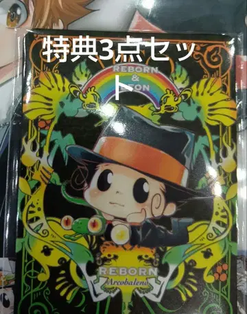 점프 페스타 2026 리본 만화 보드게임 보드게임 특전 3종 세트