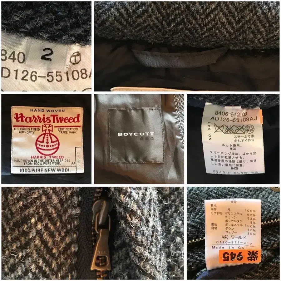 9번째 상품 이미지