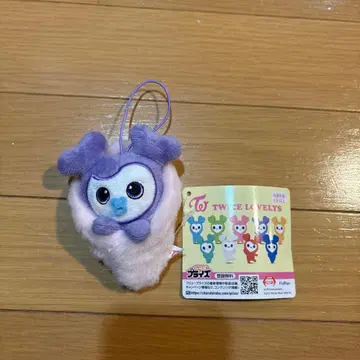 TWICE 싸개 마스코트 BABY LOVELYS 사나 뽑기 게임