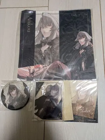 종원의 비르슈 팬북 ebten 특전 앙크 종비르슈