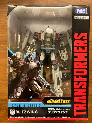 트랜스포머 스튜디오 시리즈 블리츠윙 SS-57