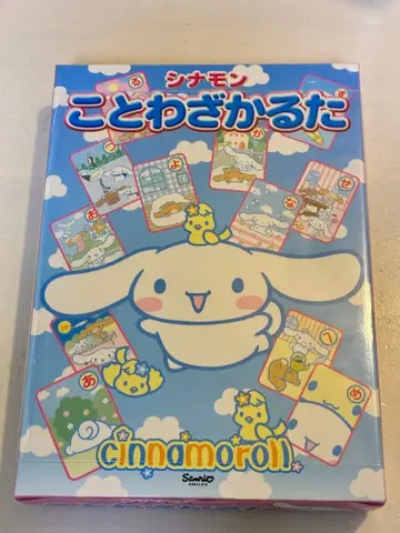 시나모롤 속담 카드 44장