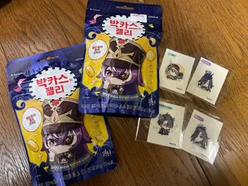 바커스 제리 원신 씰