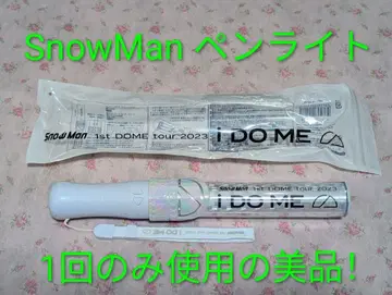 [ 새상품급 SnowMan 1st DOME tour 2023 응원봉 ]