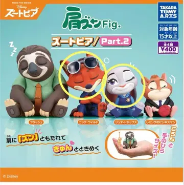 어깨 쿵 주토피아 파트 2 닉 주디