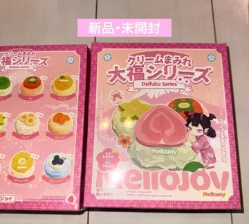 mellojoy 대복 미개봉