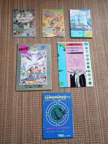 패밀리 컴퓨터 매거진 1989년 부록만 패미매거진 패미컴