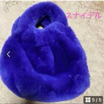 SNIDEL 보라색 인조 모피 백