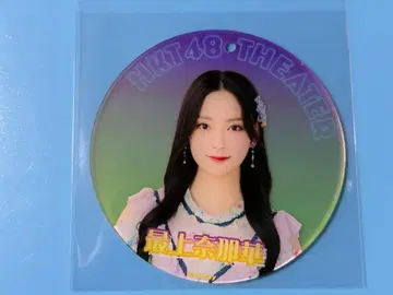 HKT48 모가미 나나카 아크릴 코스터