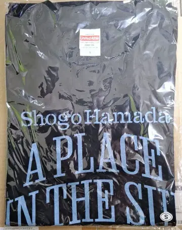 디자인 T셔츠 A Place In The Sun T셔츠 S사이즈