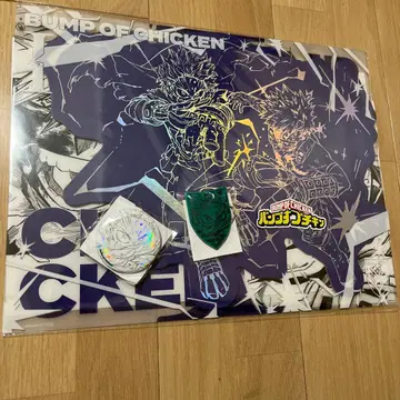 BUMP OF CHICKEN I 히로아카 시리얼 없음