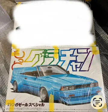 미개봉 아오시마 110 가젤 1/24 스케일