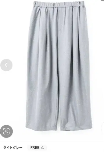 [ 금기 ] mizuiro.ind 와이드 턱 팬츠 라이트 그레이 FREE