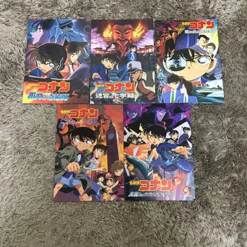 명탐정 코난 팜플렛 5권 세트