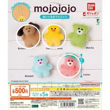 mojojojo 봉제 인형 마스코트